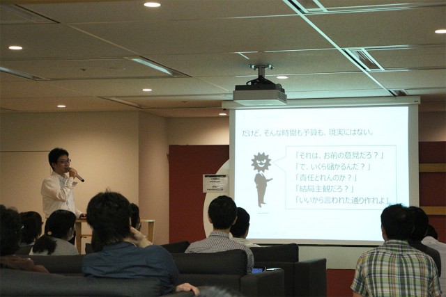 uxjam2_6