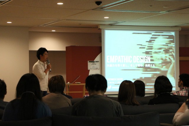 uxjam2_7