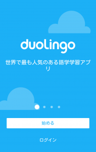 duoligoのタイトル画面