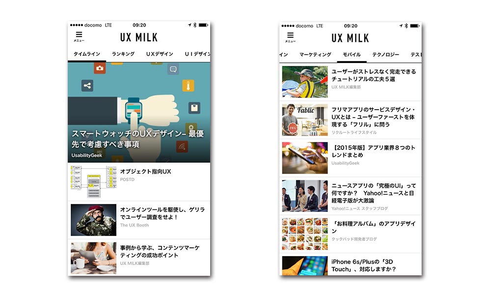 uxmilk_app_release_2