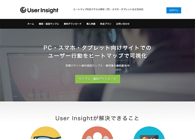 heatmap_userinsight