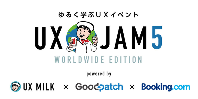 uxjam5