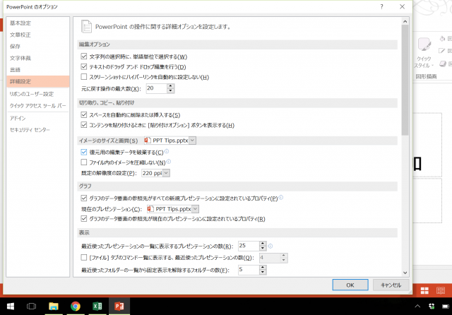 図2