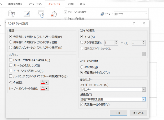 図1