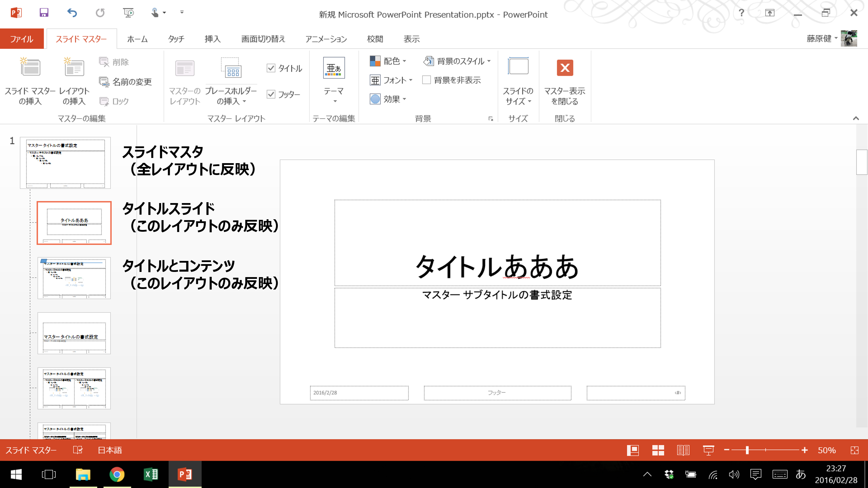 図1