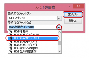図6