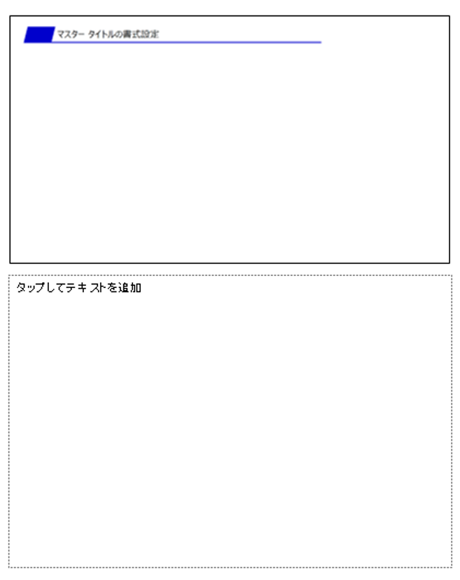ノート