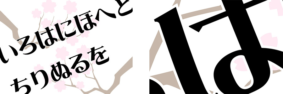 illu
