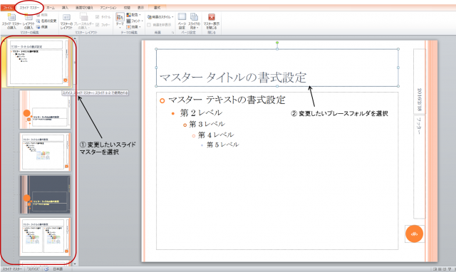 ppt_14