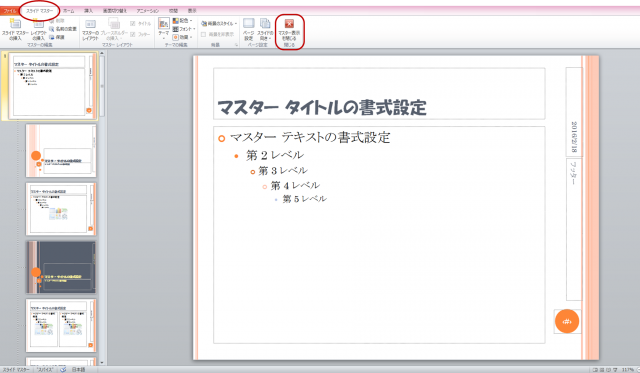 ppt_16