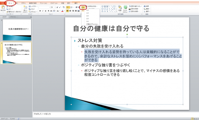 ppt_17