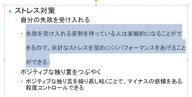 ppt_20