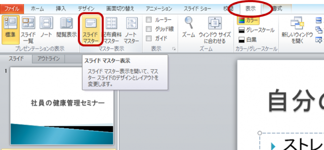 ppt_23