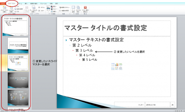 ppt_24