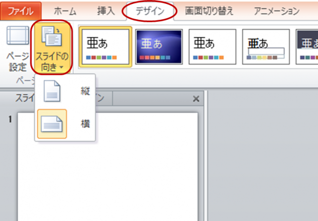 ppt_26