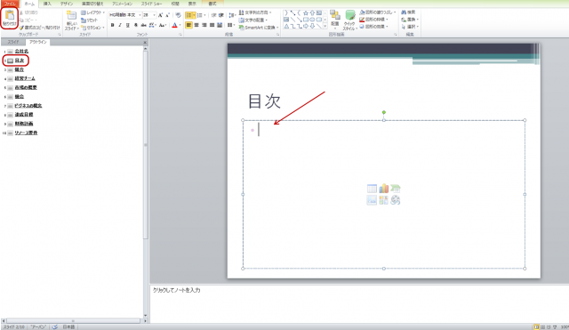 ppt_35