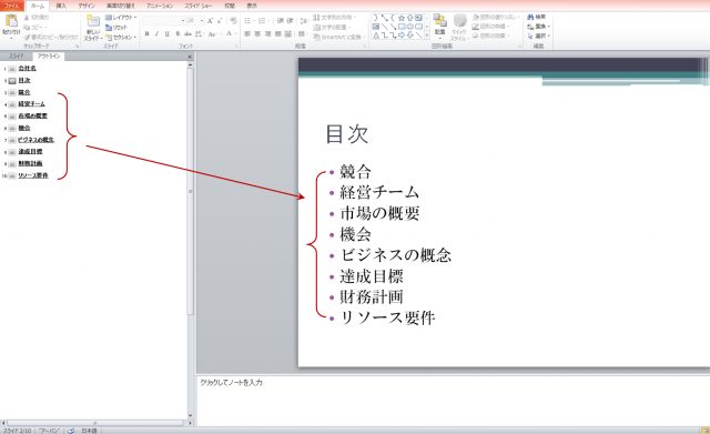 ppt_36