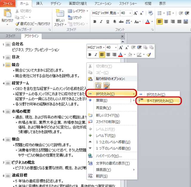ppt_37