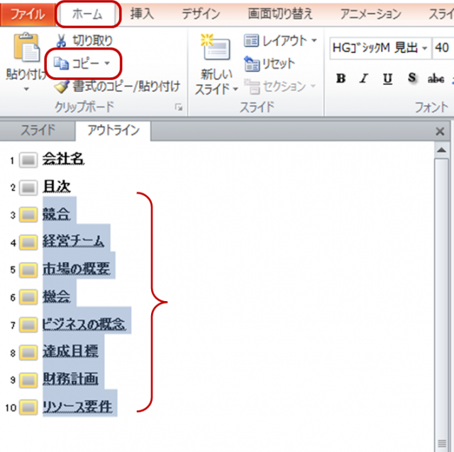 ppt_38