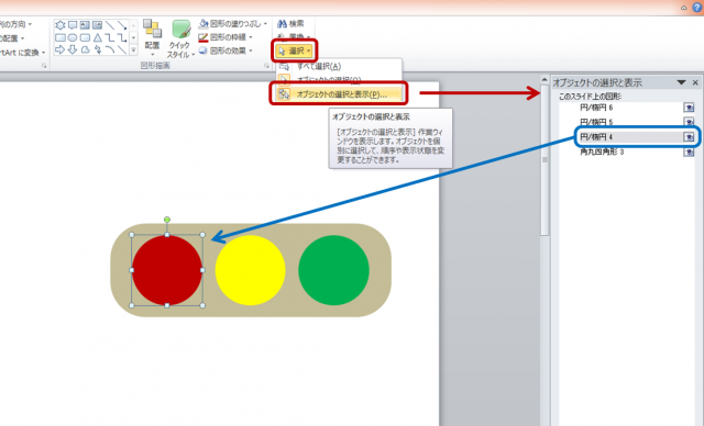 ppt_41