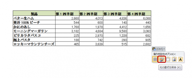 ppt_49