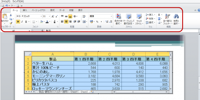 ppt_51
