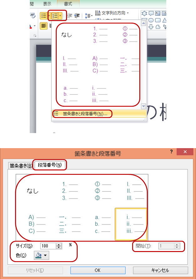 ppt_64_1