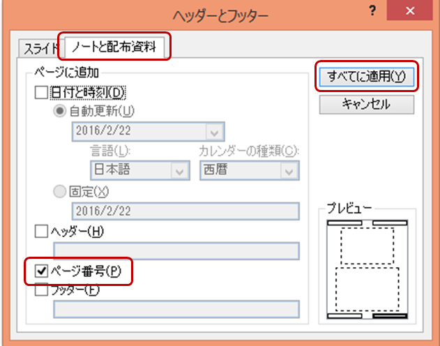 ppt_67