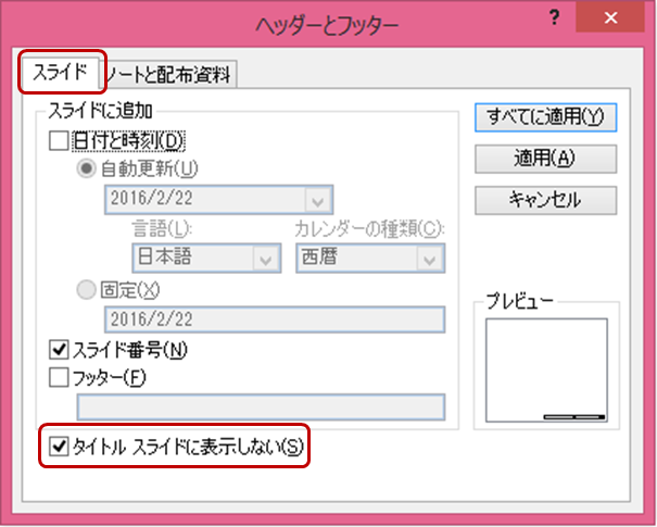 ppt_68