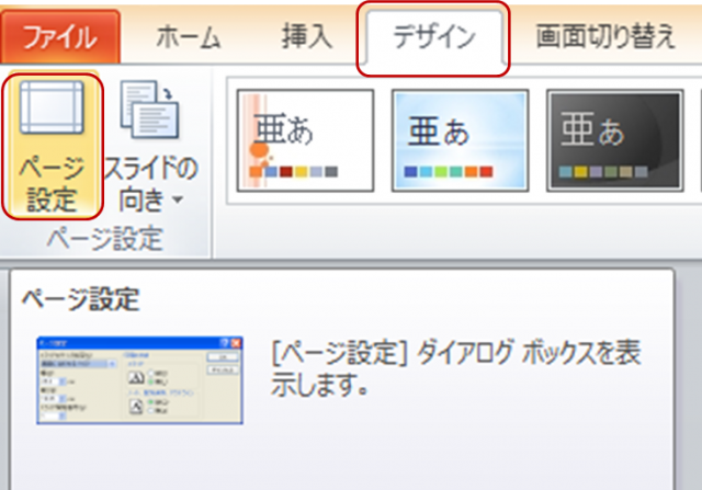 ppt_69