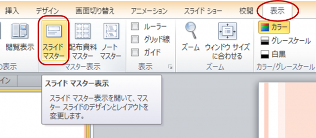 ppt_71