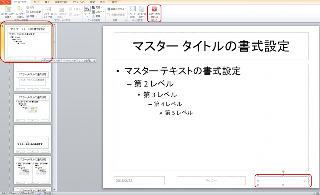 ppt_72