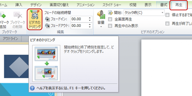 ppt_76