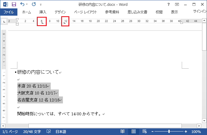 08-05