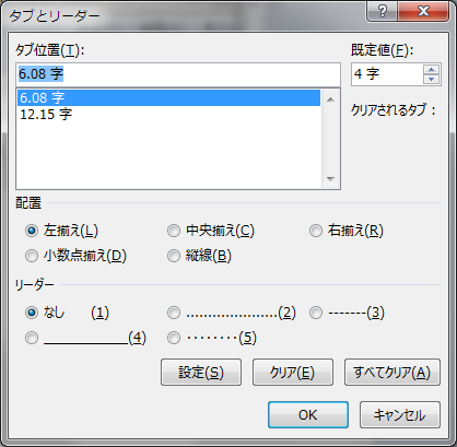 08-07
