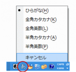 Word言語バー