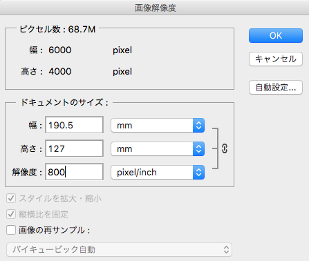 スクリーンショット 2016-03-12 0.02.39