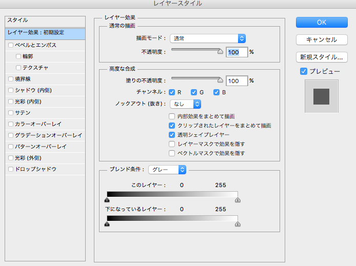 スクリーンショット 2016-03-12 9.38.40