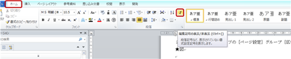 段組み_10