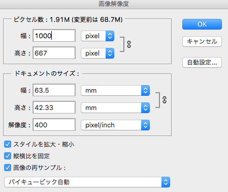 スクリーンショット 2016-03-11 23.56.35