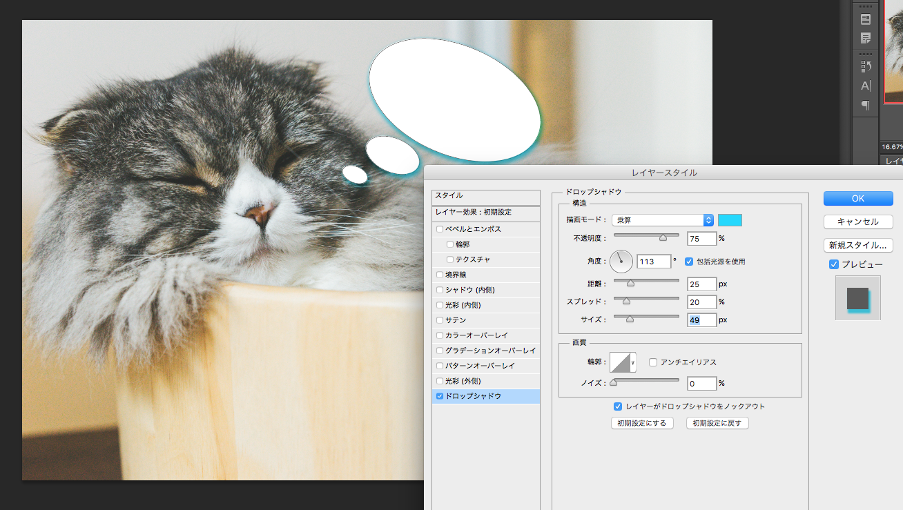 スクリーンショット 2016-03-12 12.36.11