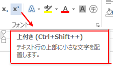 上付き７