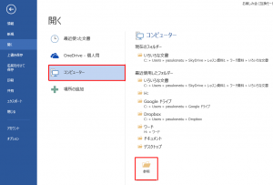 保存11