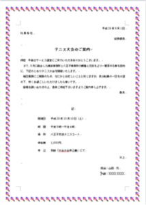 ページ罫線_8