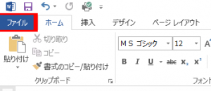 保存4