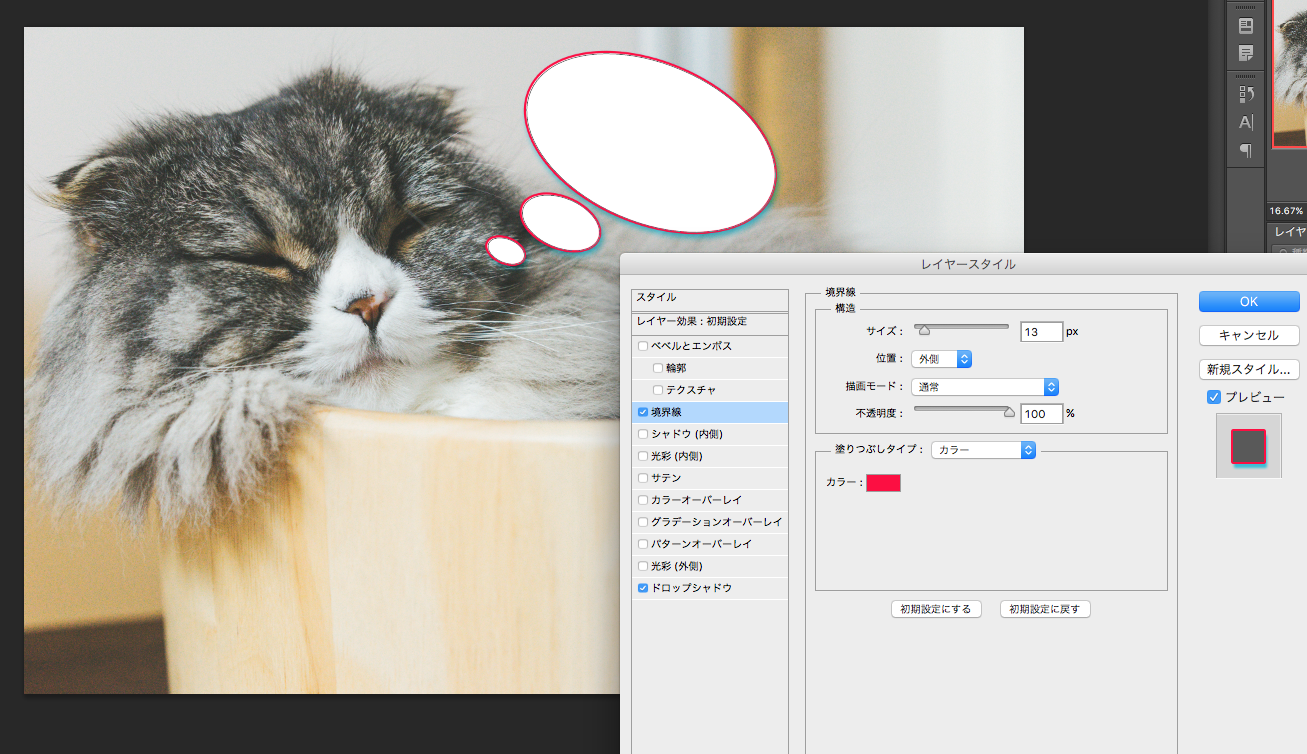 スクリーンショット 2016-03-12 12.40.13