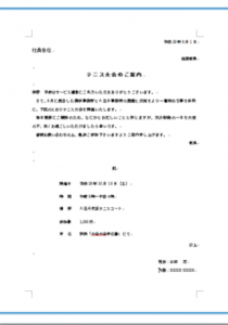 ページ罫線_6