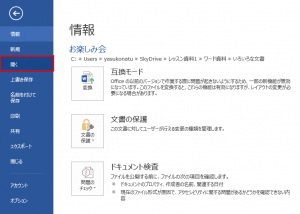 保存１０