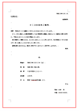 ページ罫線_4