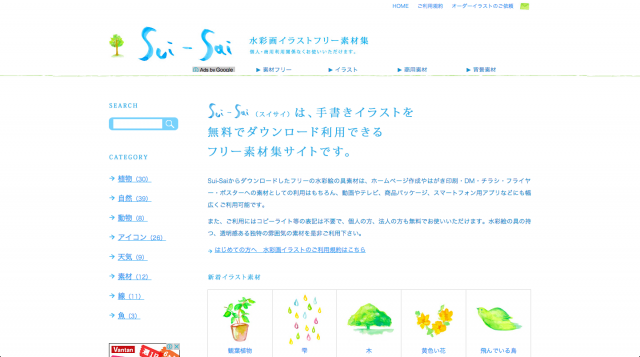 スクリーンショット 2016-03-09 13.25.40